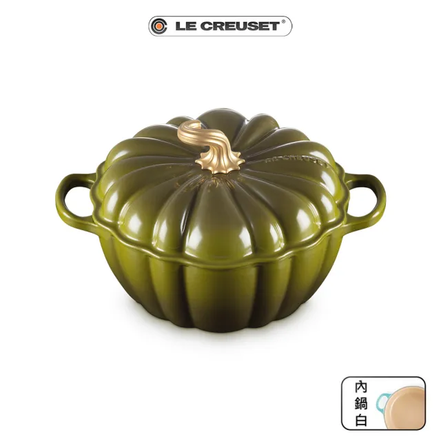 【Le Creuset】琺瑯鑄鐵鍋萬聖節南瓜鍋24cm(橄欖綠/百里香綠/珊瑚橘/海洋之花 4色選1)