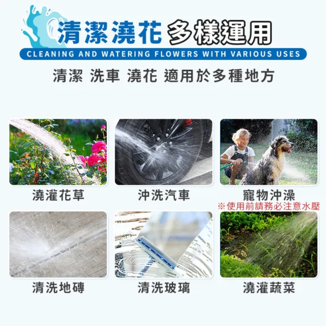 【DREAMCATCHER】伸縮水管 30米高壓防爆水管(高壓水管 水管 防爆水管 加壓水管 澆花水管 噴槍 園藝)