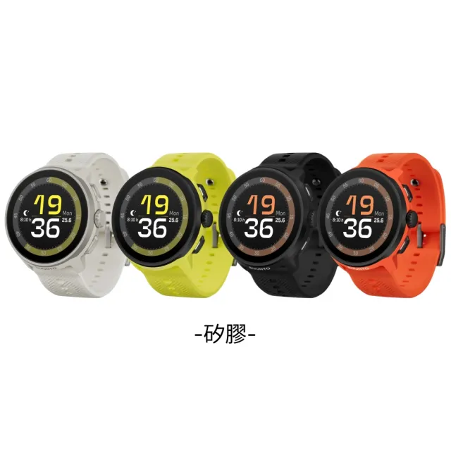【SUUNTO】Run 超輕量智慧跑錶
