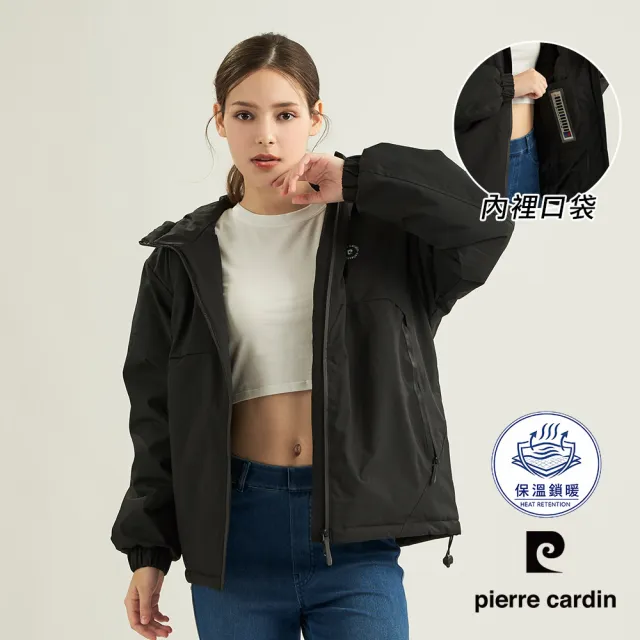 【pierre cardin 皮爾卡登】網路獨家 女款 保暖防風防潑水科技棉連帽外套-黑色(8255761-99)