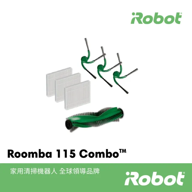 【iRobot】豪華禮包組!115 Combo掃拖機器人(纖薄機身/15000Pa/防纏延伸側刷/深層延伸拖地/105升級版)
