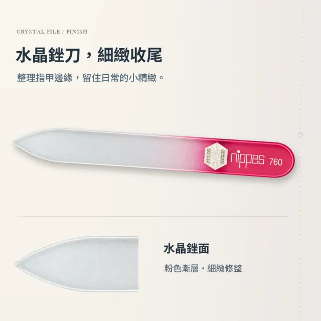 【Nippes Solingen 尼佩斯索林根】nippes德國時尚粉精巧隨身美容套組