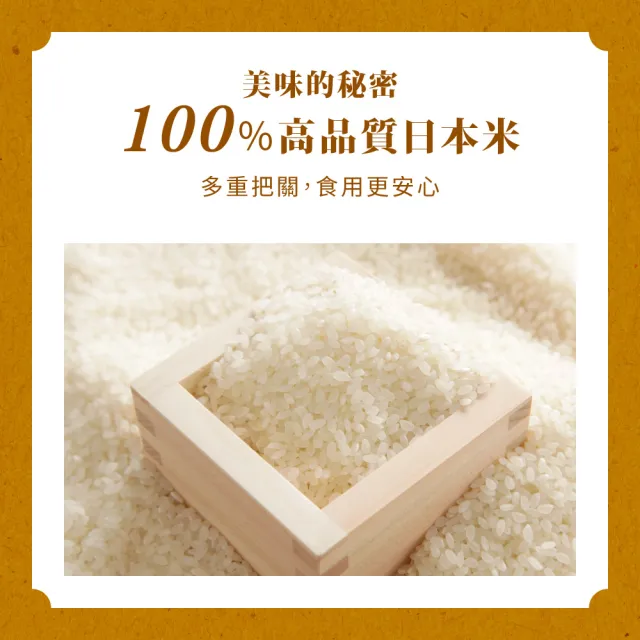 【IRIS】日本直送即食白飯 180g×10入裝(雙11推薦 微波飯 米 日本米 白飯 米飯 微波 微波爐)