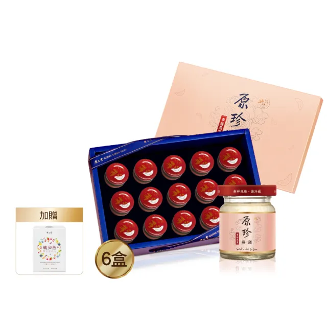 【廣生堂】送禮首選 原珍冰糖燕窩飲60mL 15入/盒 6盒 加 纖如燕酵素膠原凍30入