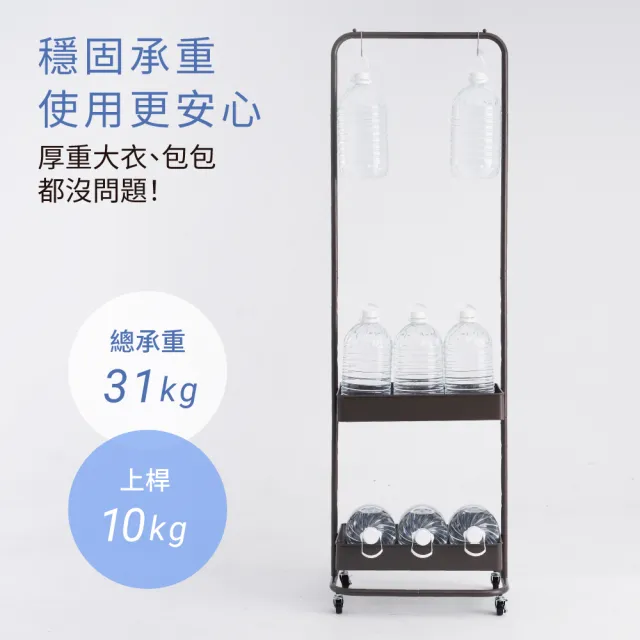 【IRIS】開放式衣帽架BHYO-6C(掛衣架 吊衣桿 衣架 晾掛 衣帽架 移動式 可調置物籃 防脫落設計)