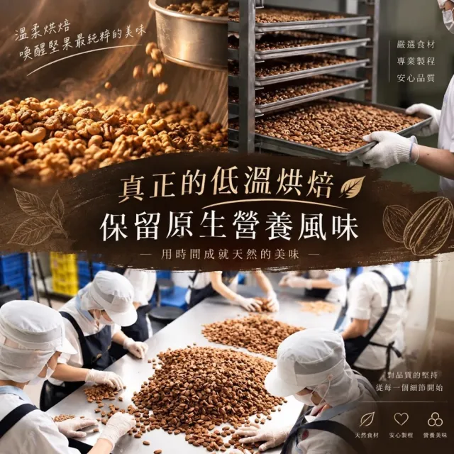 【Coville 可夫萊】鳳梨堅菓子160g 2入組｜全素 低溫烘焙 杏仁 南瓜子 核桃 胡桃 鳳梨脆片