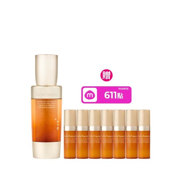【Sulwhasoo 雪花秀】官方直營 滋陰蔘緊膚晶萃50ml  (精華液/抗老)