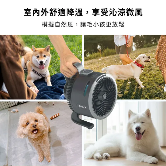 【Shark】HydroGO FA050無線涼感噴霧扇(立扇 桌扇 節能 循環 充電 露營 戶外 停電可用 保濕)