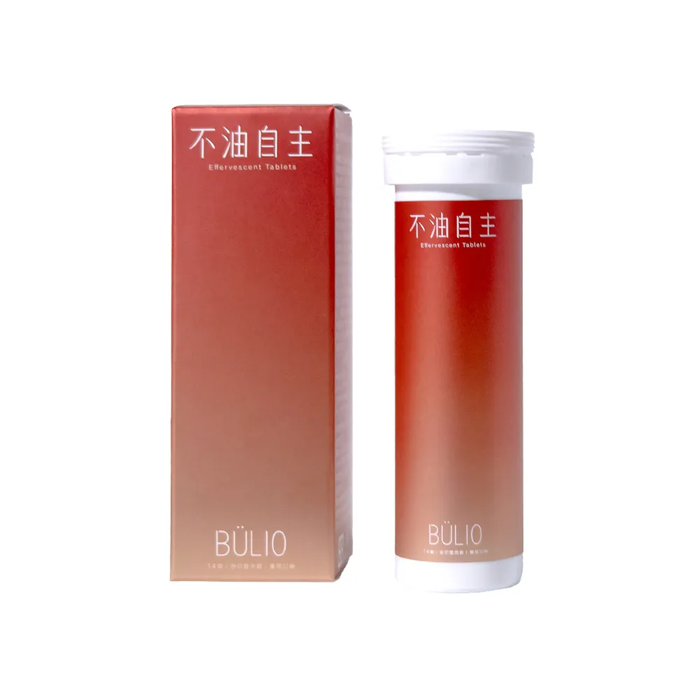 【專注唯一】專注唯一  官方授權Beauty Style 不油自主 油切發泡錠(一管14錠)