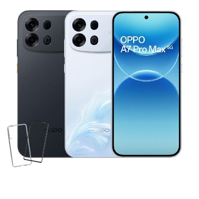 【OPPO】A7 Pro Max 5G 6.78吋(8G/256G/高通驍龍4Gen5/5000萬鏡頭畫素)