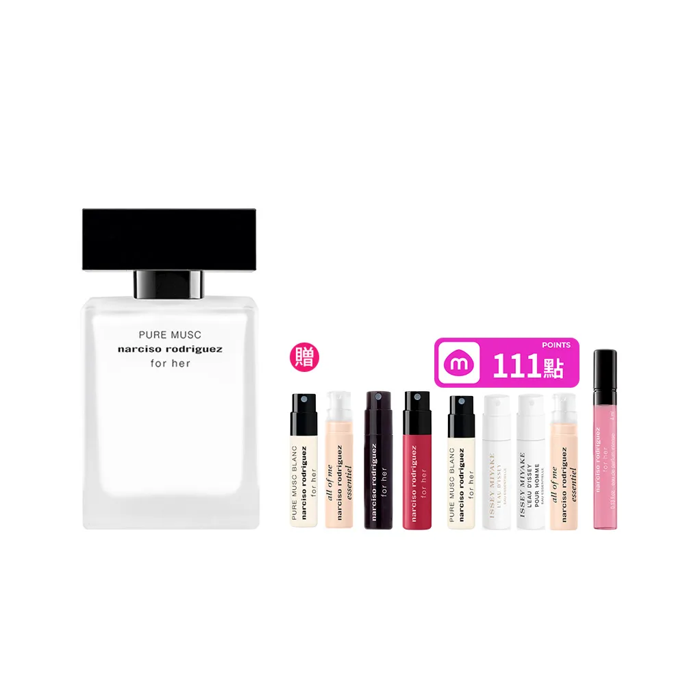 【NARCISO RODRIGUEZ】官方直營 for her 純粹繆思淡香精 30ml