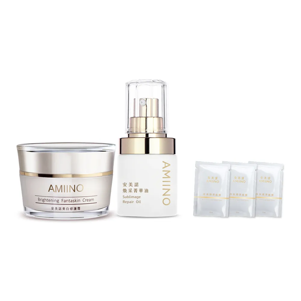 【AMIINO 安美諾 】美白修護霜30ml+煥采菁華油30ml(美白淡斑 調理肌膚油水平衡)