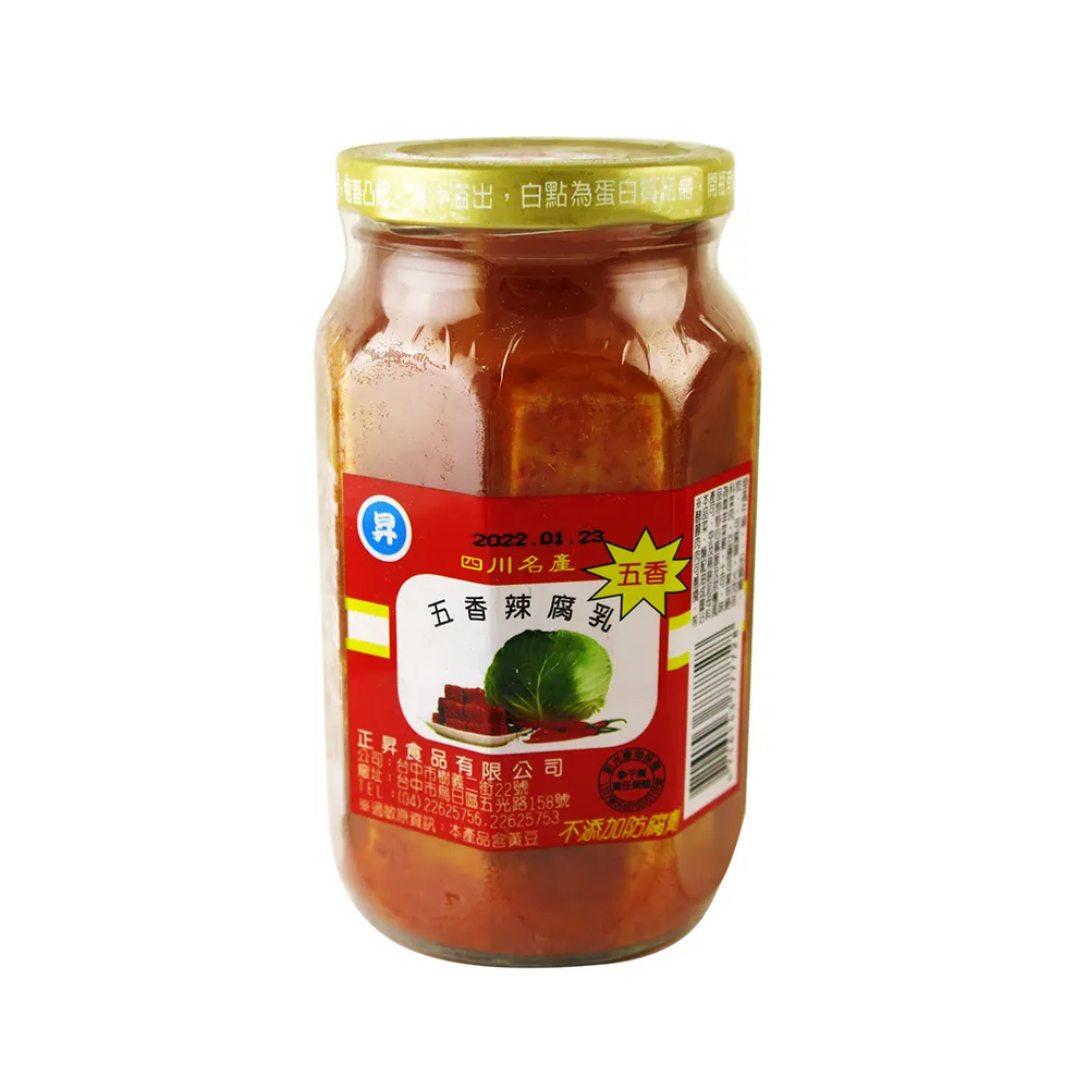 【正昇】大五香辣乳460g