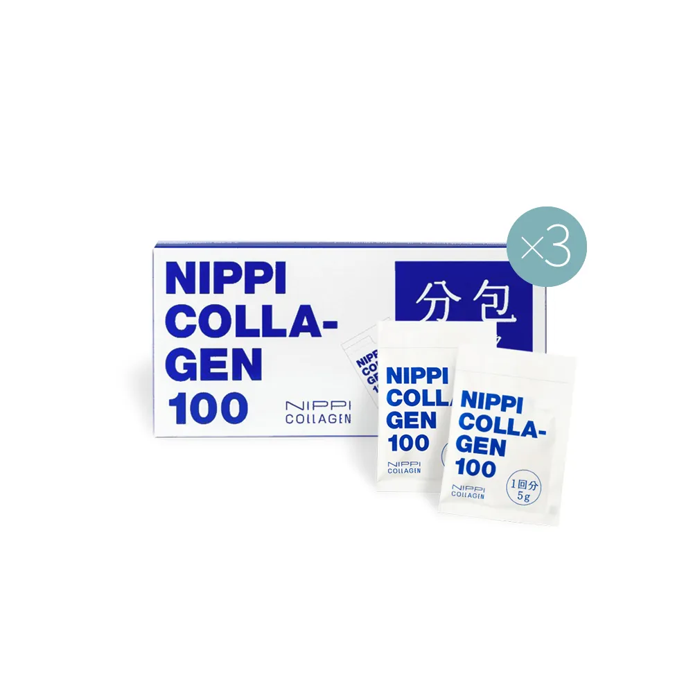 【NIPPI】100%純膠原蛋白胜 隨身包3盒組(牛萃取/世界第一膠原蛋白/台灣總代理/無雌激素)