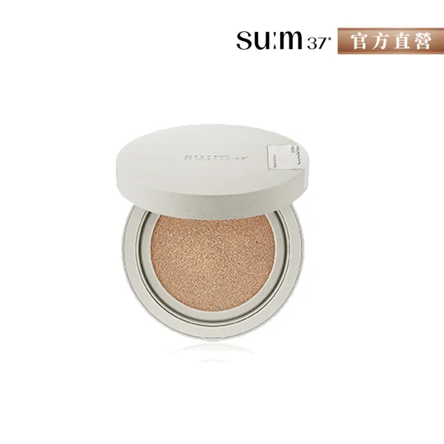 【su:m37° 甦秘】官方直營 花漾純萃亮采氣墊粉餅(SPF50+/PA+++ 兩色任選)
