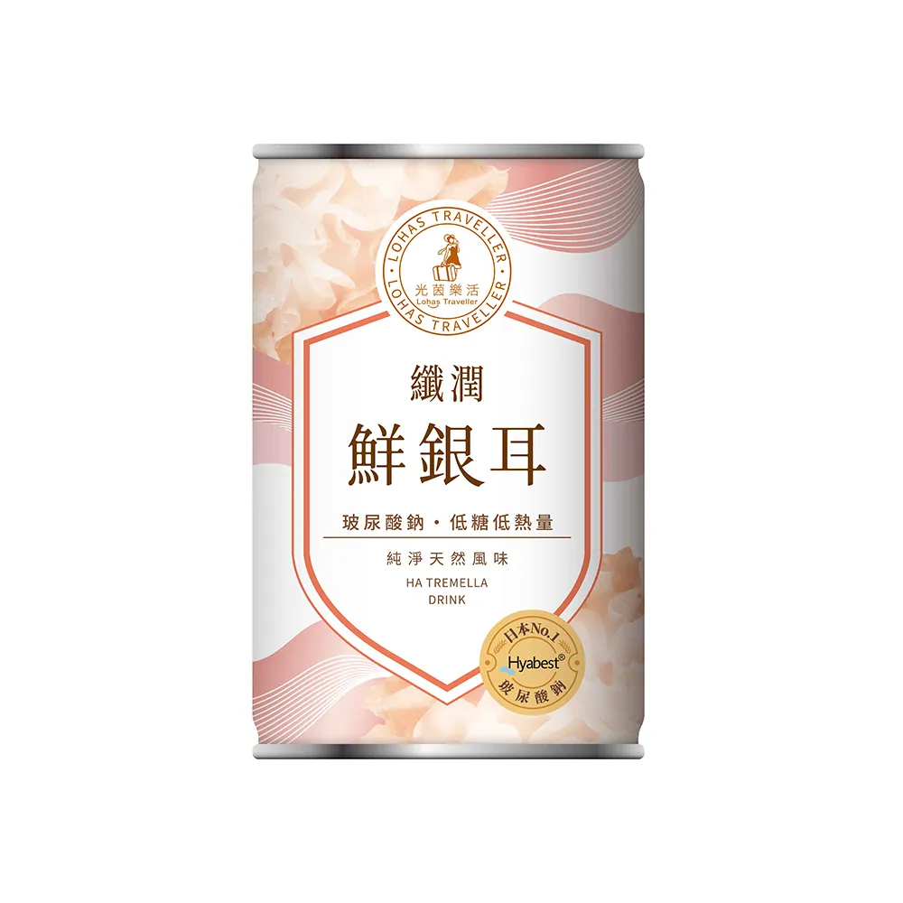【光茵樂活】纖潤鮮銀耳280gx24入/箱(含玻尿酸鈉的白木耳飲、白木耳露、銀耳、銀耳露、雪耳)