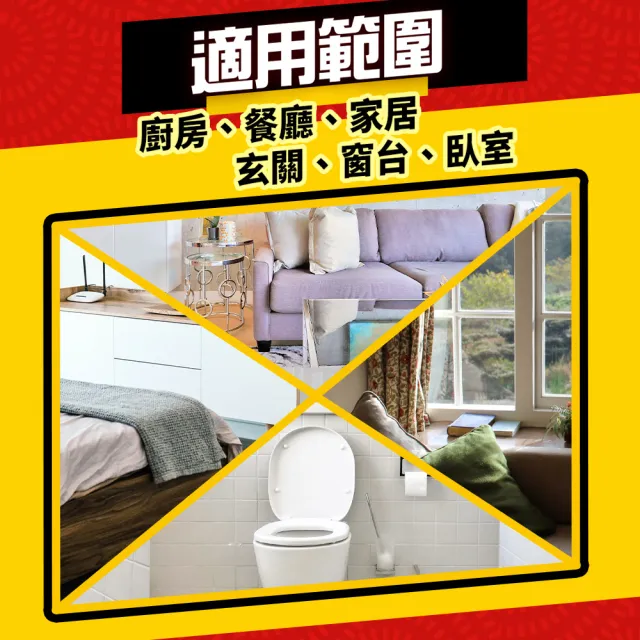 【雷達】MAX快速蟑螂螞蟻藥-柑橘精油500ml(箱購共24瓶)