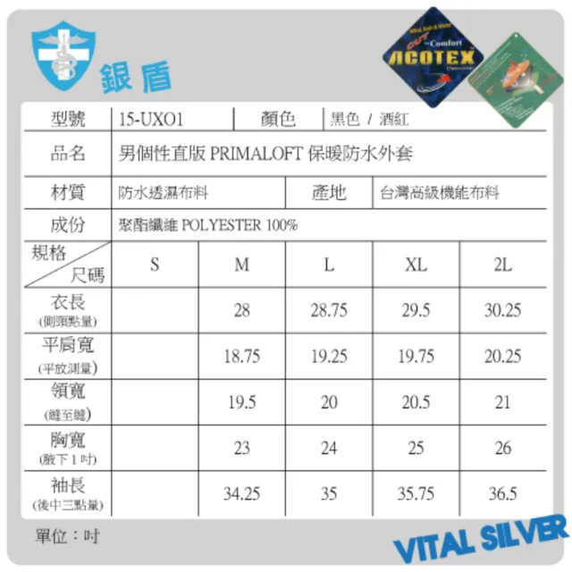 【Vital Silver 銀盾】女軍裝風保暖防水外套｜PRIMALOFT輕暖科技・連帽可拆・冬季防風穿搭