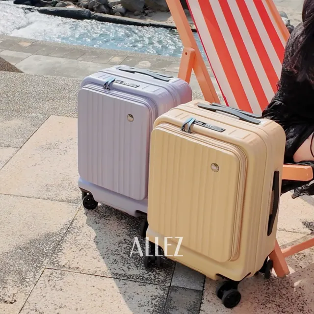 【ALLEZ 奧莉薇閣】29+21 掀旅箱II 前開加大行李箱組