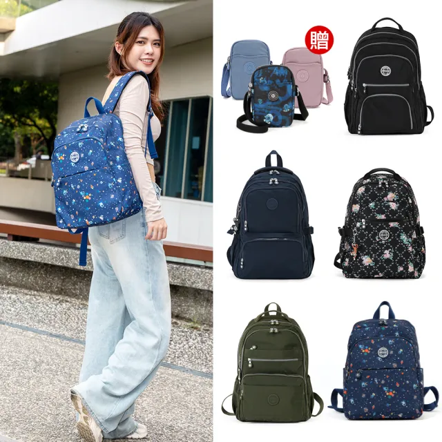 【iBrand】雙11 買一送一 送手機包 輕量多隔層大容量後背包 尼龍後背包 旅遊後背包(防潑水 多款多色任選)
