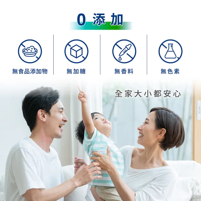 【Dr.B 保博適】全效益生菌30包+30包(順暢保護 全效護健康 100億益生菌 TKPL01)