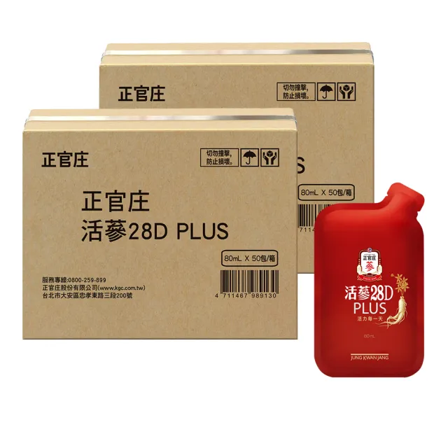 【正官庄】箱購組2箱-活蔘28D PLUS (50入/箱)(牛磺酸/維他命B/幫助消化/補氣)
