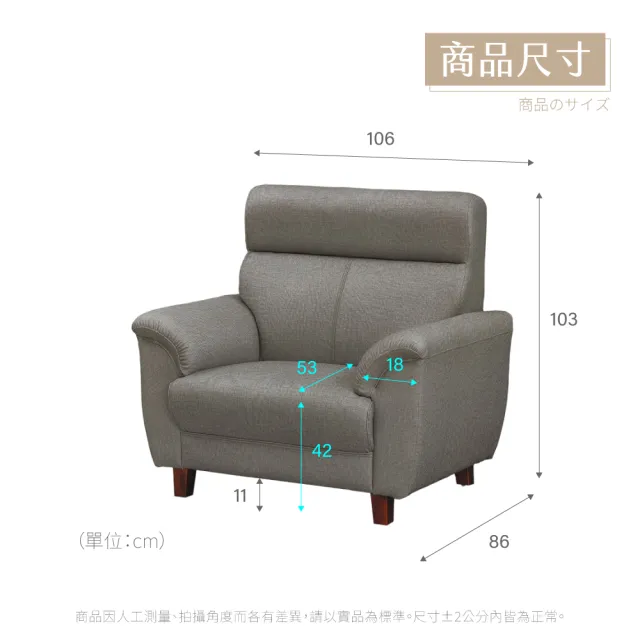 【IHouse】灰太郎 舒適減壓高回彈 貓抓皮沙發(1人座)