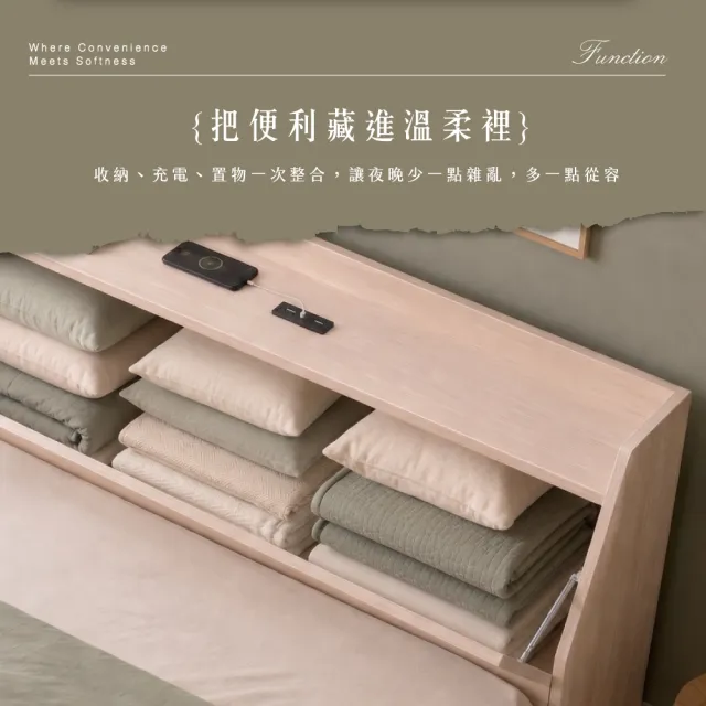 【A FACTORY 傢俱工場】吉米 MIT木心板 充電收納床頭箱 - 單大3.5尺