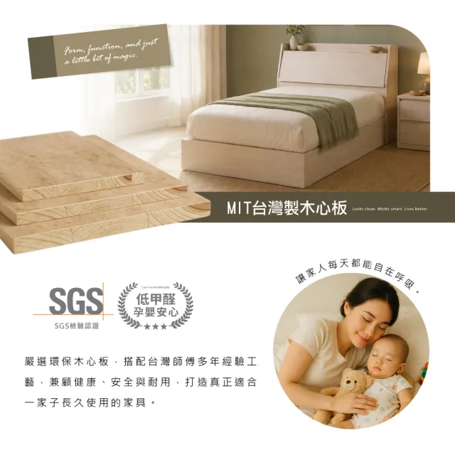 【A FACTORY 傢俱工場】吉米 MIT木心板 充電收納床頭箱 - 單大3.5尺