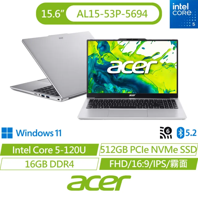 【Acer 宏碁】筆電包/羅技鼠★15.6吋Core 5效能筆電(Aspire Lite/AL15-53P-5694/C5-120U/16G/512G/W11)
