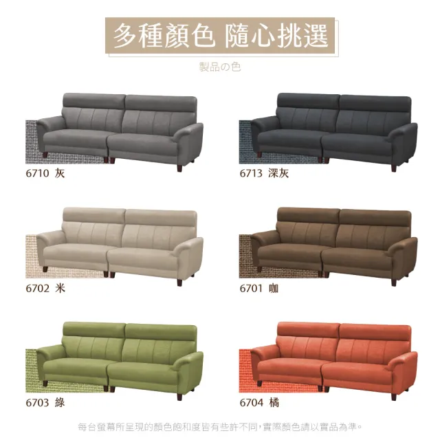 【IHouse】灰太郎 舒適減壓高回彈 貓抓皮沙發(4人座)