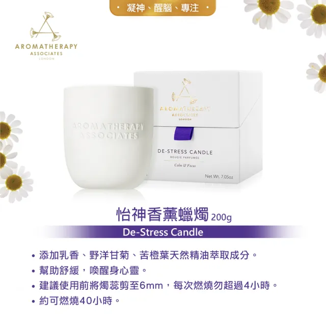 【AA 英國皇家芳療】精油香薰室內香氛限定組(香薰蠟燭200g+純香精油10mL+沐浴露50mLx2+熊熊束口袋)