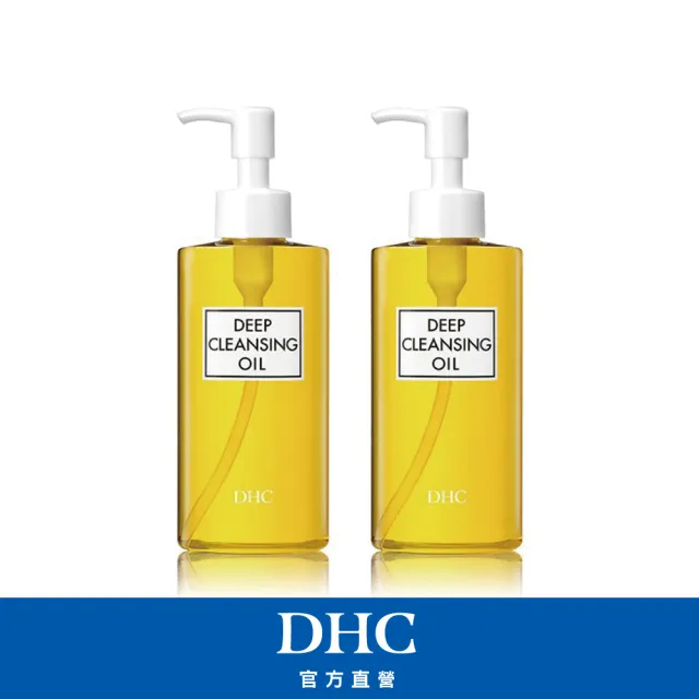 【DHC】深層卸粧油200mL 2入組(卸妝油/深層清潔/濃妝也可卸)