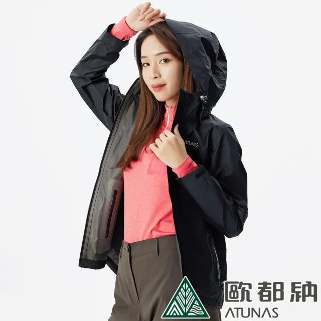 【ATUNAS 歐都納】女款縱橫戶外GORE-TEX單件式外套(A1GTBB06W/防風/防水/透氣/輕量/登山休閒旅遊)