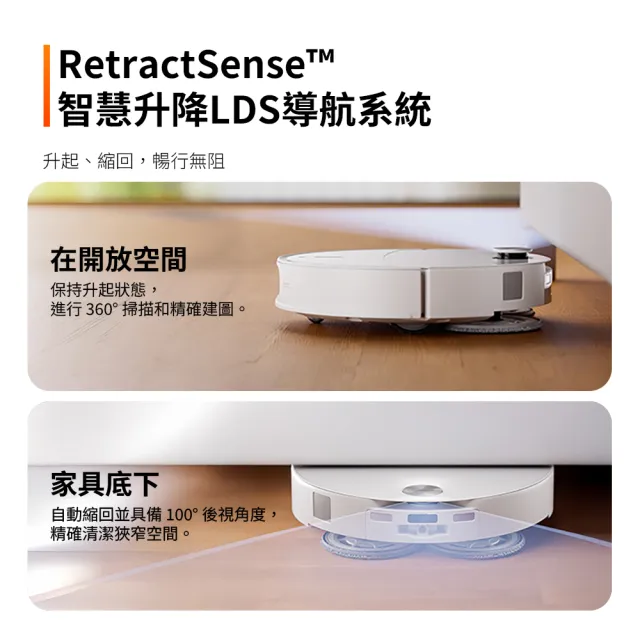 【Roborock 石頭科技】Qrevo Edge 2 Pro白馬王子-清潔組(100度高溫洗/3+1cm越障/2.5萬Pa/零纏繞)