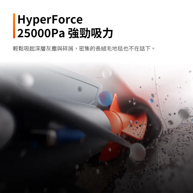 【Roborock 石頭科技】Qrevo Edge 2 Pro白馬王子-清潔組(100度高溫洗/3+1cm越障/2.5萬Pa/零纏繞)
