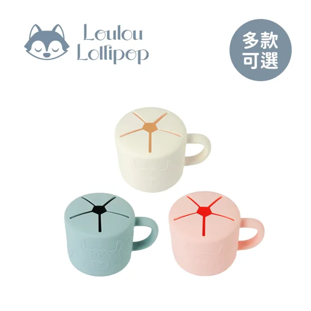 【Loulou lollipop】寶寶萬用矽膠零食杯(多款任選)