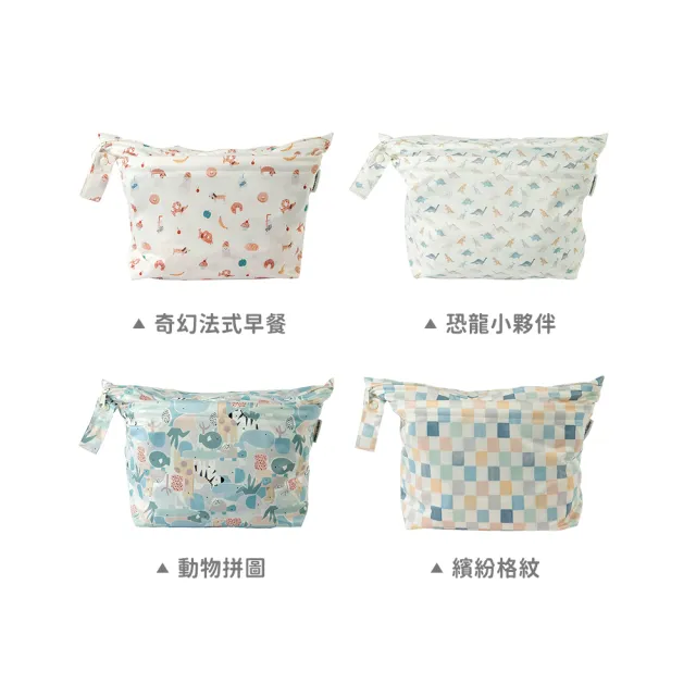 【Loulou lollipop】可掛式防水雙層萬用收納包(多款任選)