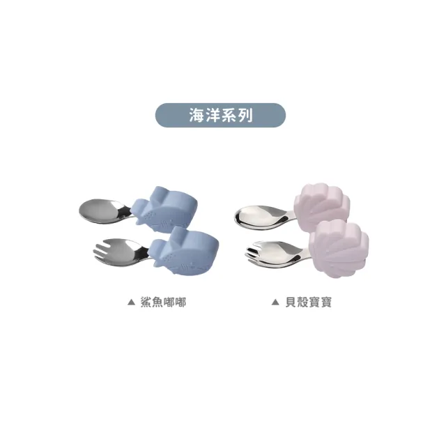 【Loulou lollipop】304不鏽鋼學習訓練叉匙組(多款可選)