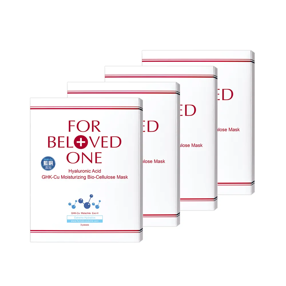 【For Beloved One 寵愛之名】三分子玻尿酸藍銅保濕生物纖維面膜 3片/盒 共4盒(醫美術後|修護|補水面膜)