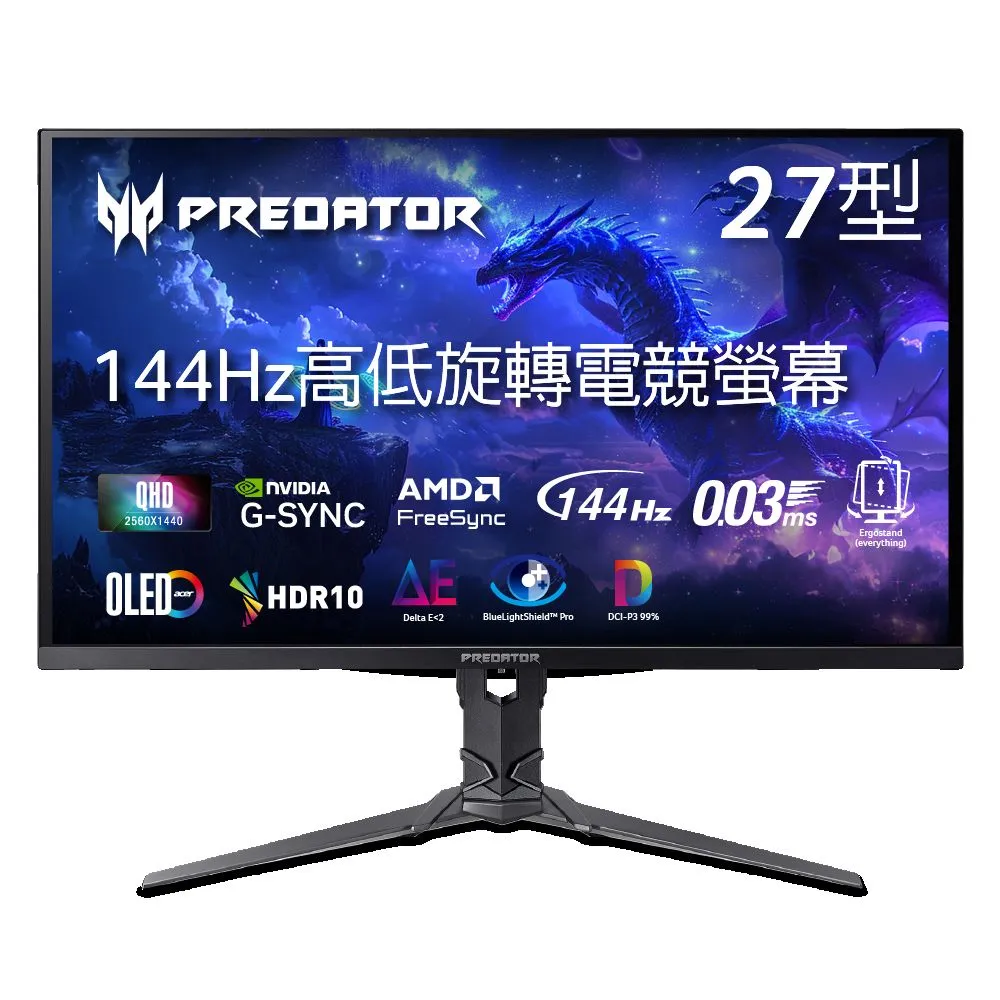 【Acer 宏碁】Predator X27U P2 27型 OLED 2K 16:9 144Hz電競螢幕(高低旋轉/喇叭/FreeSync/0.03ms)