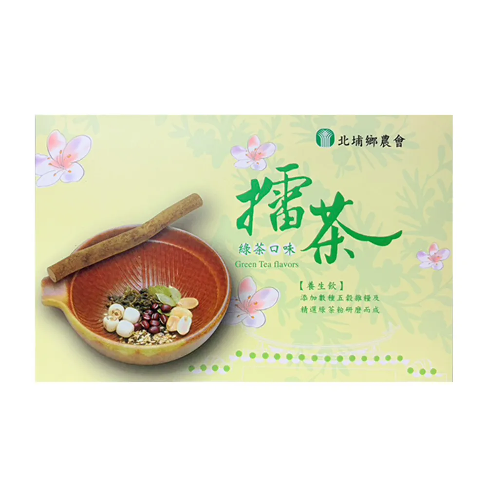 【農會】北埔農會 綠茶擂茶 隨身包X1盒(38gX16包/盒)