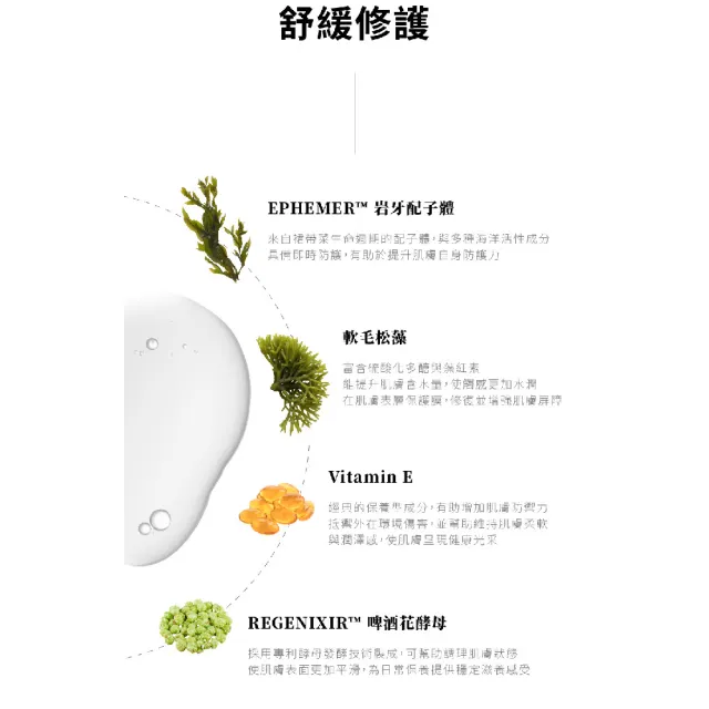 Sample.打漾 LM 03 極地海洋賦活精萃 120ml(深層補水不乾燥│4D玻尿酸鎖水│修護肌底│水潤透亮)
