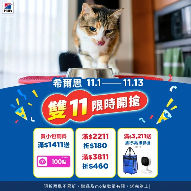 【Hills 希爾思】官方直營 成犬 小顆粒 雞肉 2.26公斤(狗飼料 狗糧)