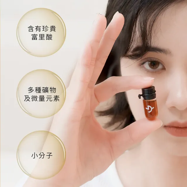 喜來芝安瓶5入組