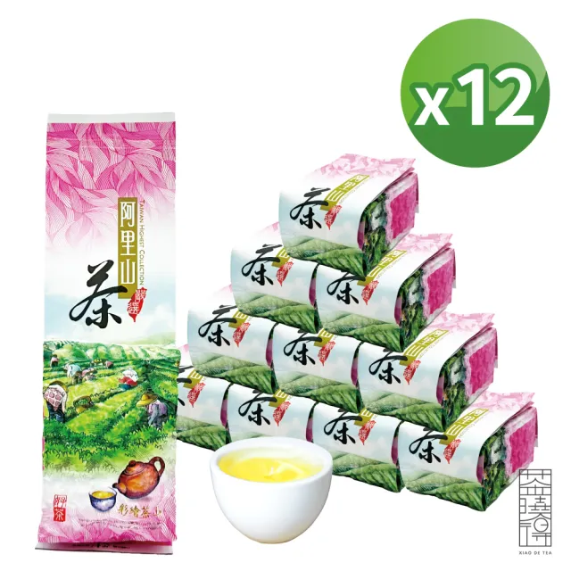 【xiao de tea 茶曉得】雙11推薦阿里山嫩芽鮮採烏龍茶葉(150gx12包-3斤)