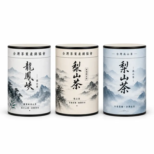 【台灣茶葉產銷協會】龍鳳峽＋梨山展場＋梨山 三茶3入組｜罐裝4兩(1+1+1)
