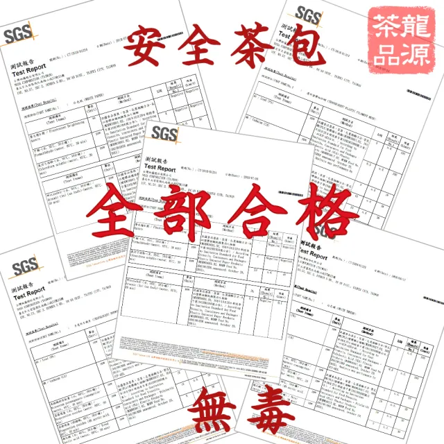 【龍源茶品】台灣綠茶三角立體茶包20入/1包組-無農藥零檢出-N.D(2g/包-共40g;無烘焙;無發酵;綠茶包;附提袋)