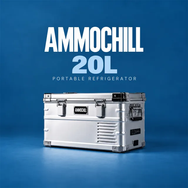 【BARRACK09】AMMOCHILL 20L雙槽單溫控車載行動冰箱 兩色 (露營冰箱 車載冰箱 戶外冰箱 行動冰箱)