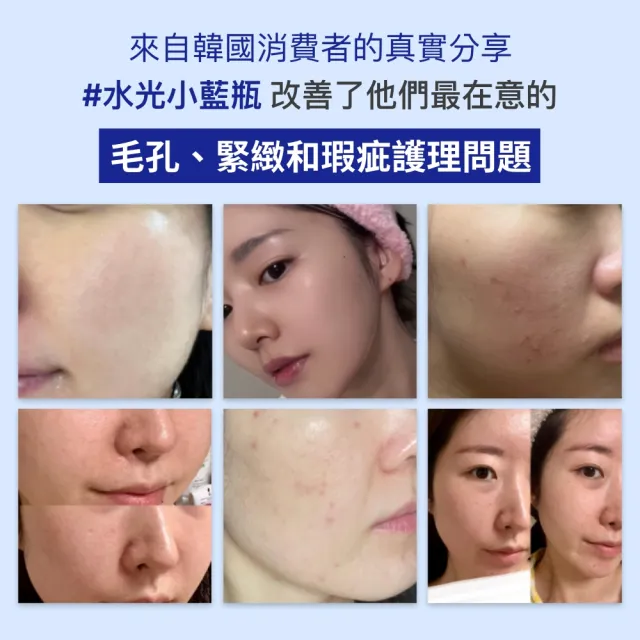 【innisfree】1%A醇PDRN水光安瓶煥膚禮盒-JOGUMAN特別版(緊緻毛孔、水光精華/PDRN 25ml+維C7ml+A醇5ml)